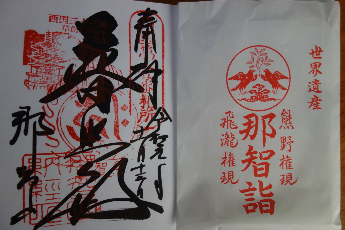 f:id:aozora-gokigen:20200601175622j:plain f:id:aozora-gokigen:20200601175622j:plain