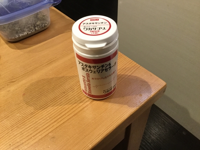 イメージ 2