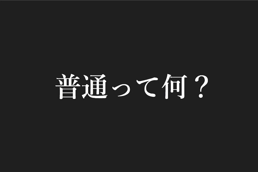 f:id:aozora31101:20180409193328j:image f:id:aozora31101:20180409193328j:image