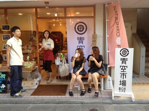 f:id:aozora_808:20120919214055j:image