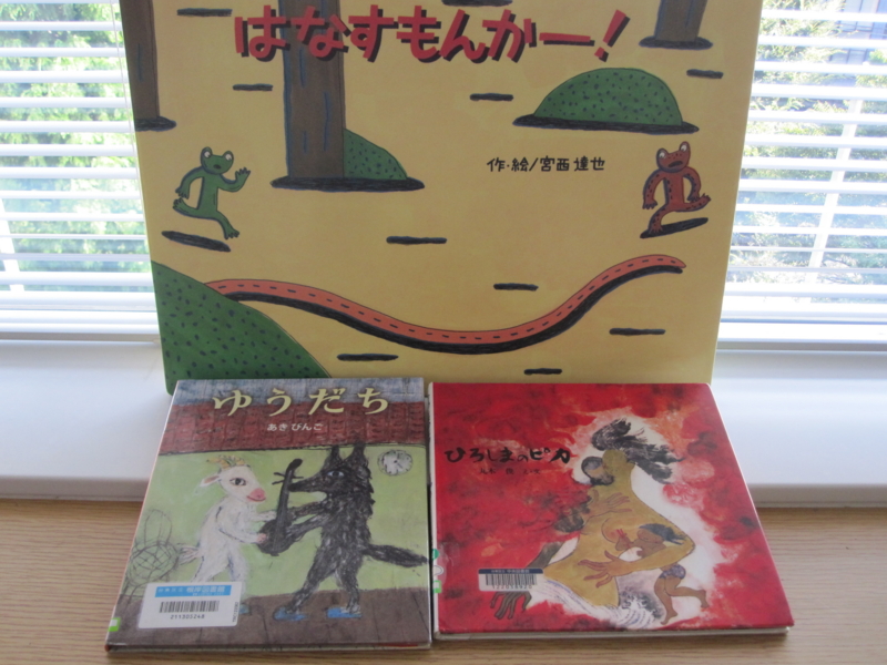 f:id:aozora_bunko:20130828155012j:image:w360