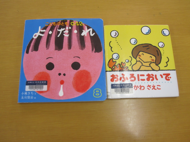 f:id:aozora_bunko:20130906110425j:image:w360