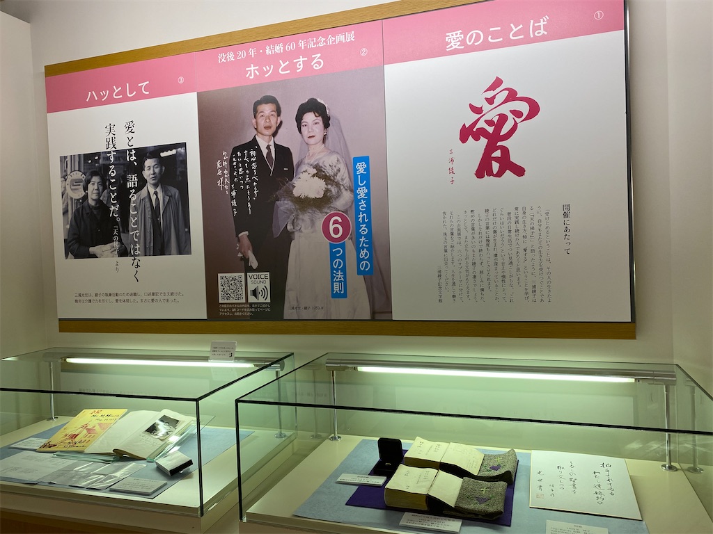 f:id:aozora_yozora:20200313092716j:image f:id:aozora_yozora:20200313092716j:image