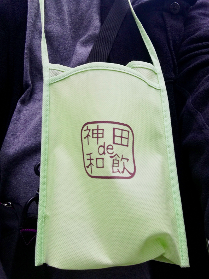 f:id:aozoragohan:20191019214705j:plain
