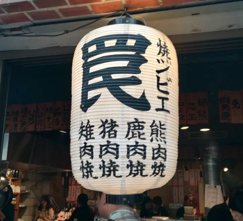 f:id:aozoragohan:20191019214915j:plain