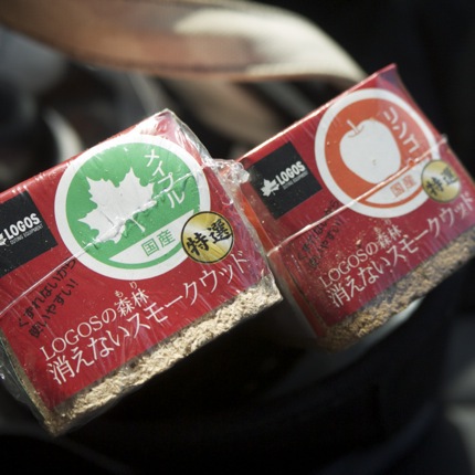 スモークウッド、メイプル スモークウッド、メイプル