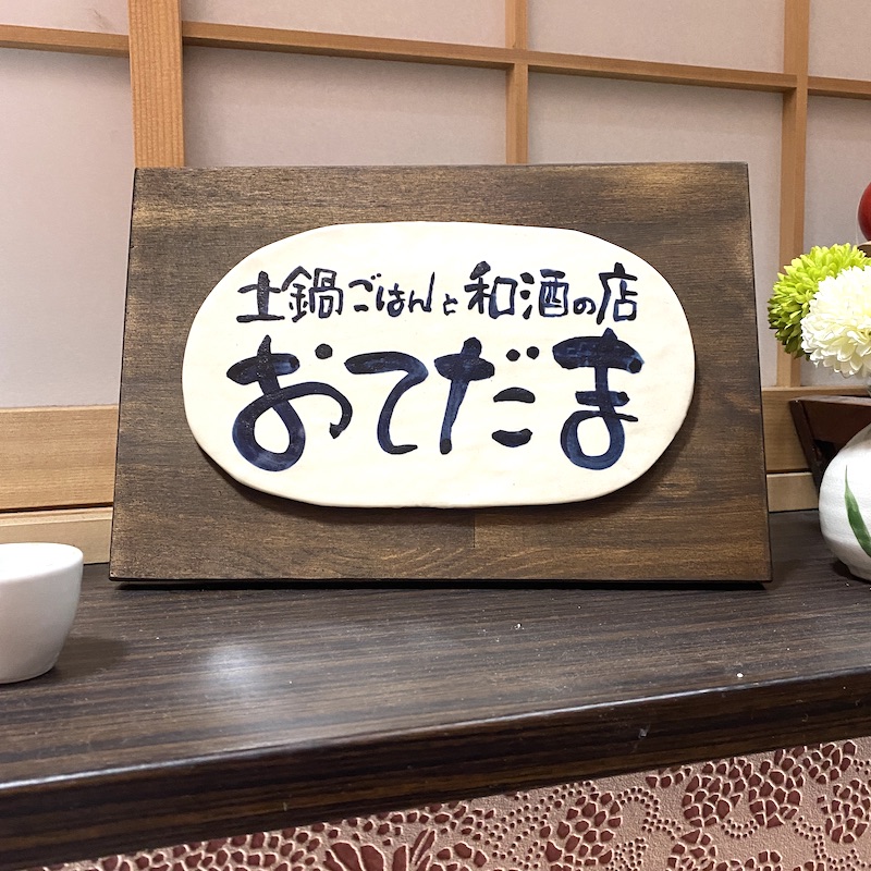 f:id:aozoragohan:20200411135007j:plain f:id:aozoragohan:20200411135007j:plain