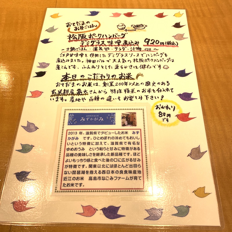 f:id:aozoragohan:20200411135040j:plain f:id:aozoragohan:20200411135040j:plain