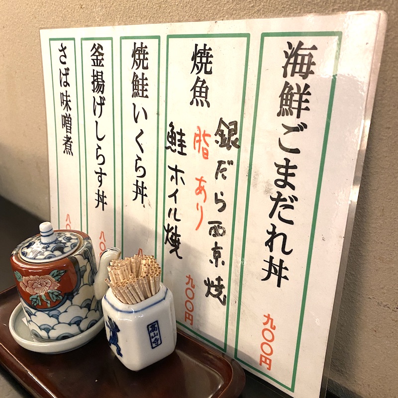 f:id:aozoragohan:20200414225057j:plain