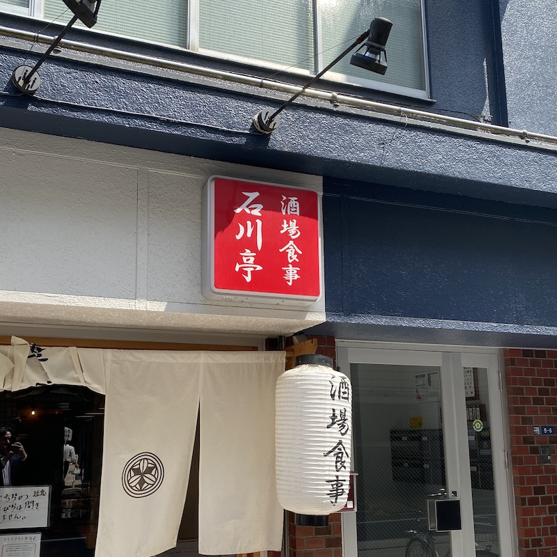 f:id:aozoragohan:20200428224412j:plain f:id:aozoragohan:20200428224412j:plain