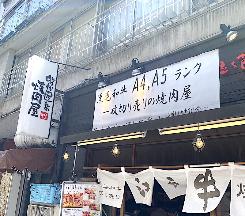 f:id:aozoragohan:20200507231918j:plain f:id:aozoragohan:20200507231918j:plain