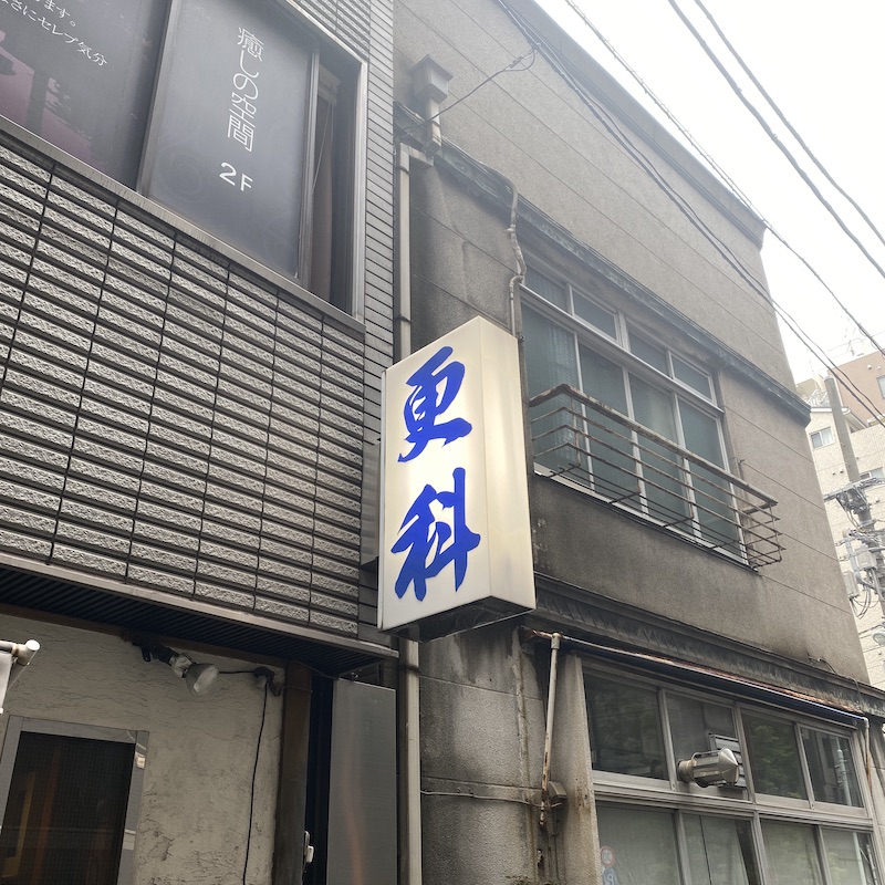 f:id:aozoragohan:20200518221744j:plain f:id:aozoragohan:20200518221744j:plain