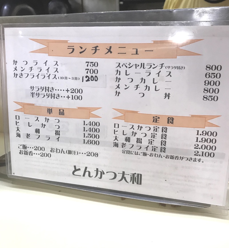 f:id:aozoragohan:20200527225734j:plain