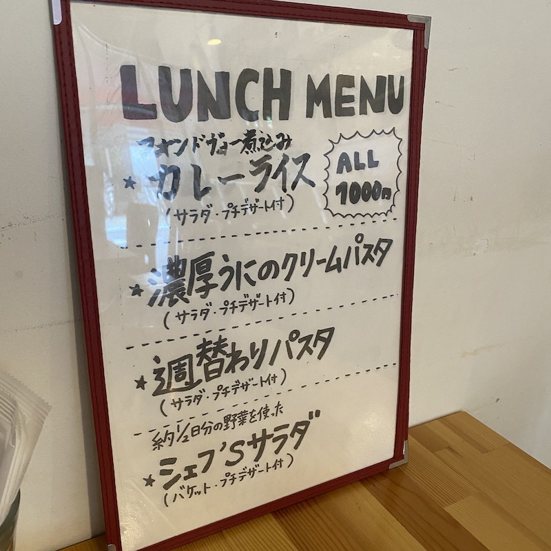 f:id:aozoragohan:20200701063126j:plain