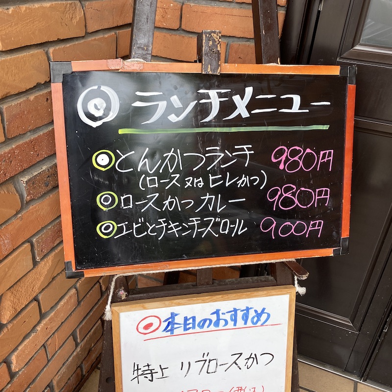 f:id:aozoragohan:20200711223931j:plain f:id:aozoragohan:20200711223931j:plain