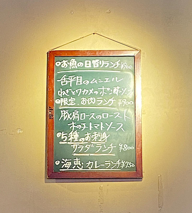 f:id:aozoragohan:20200727211134j:plain