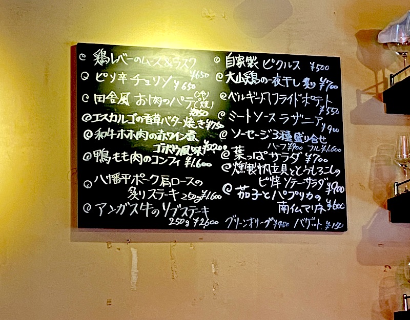 f:id:aozoragohan:20200727211454j:plain
