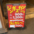 20201028210301