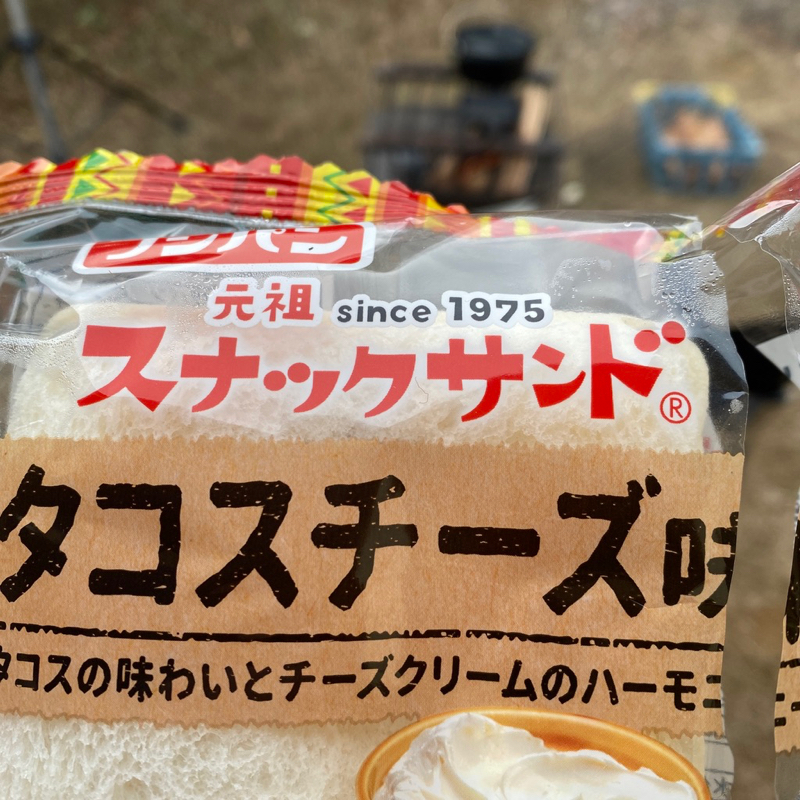 ホットサンド タコスチーズ味