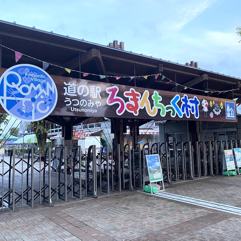 道の駅で車中泊