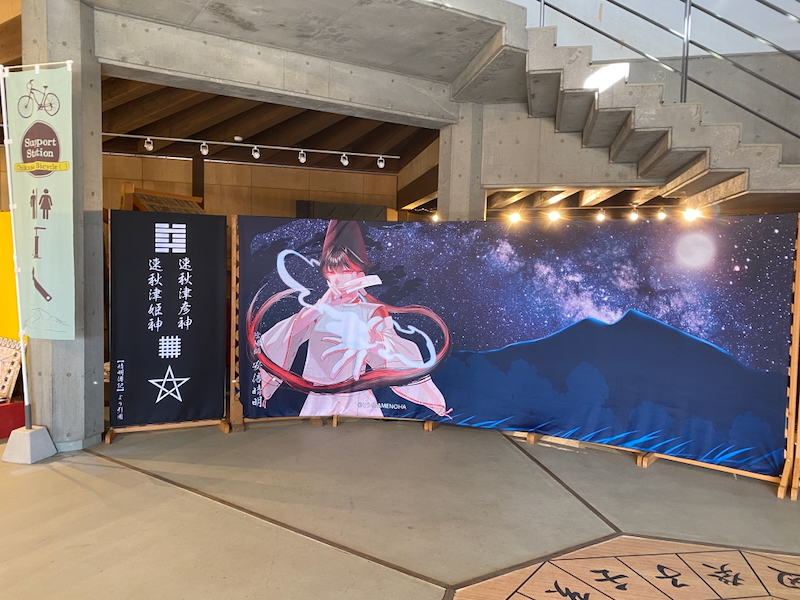 陰陽師　安倍晴明に会ってきた