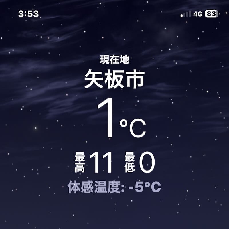 寒いけどポタ電と電気毛布でヌクヌクのキャンプ