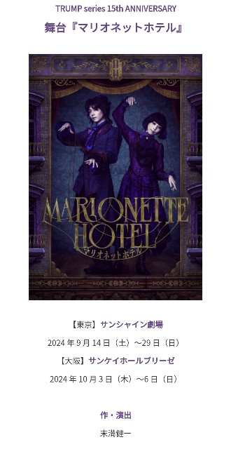 f:id:aozoratokumo:20240930205313j:image