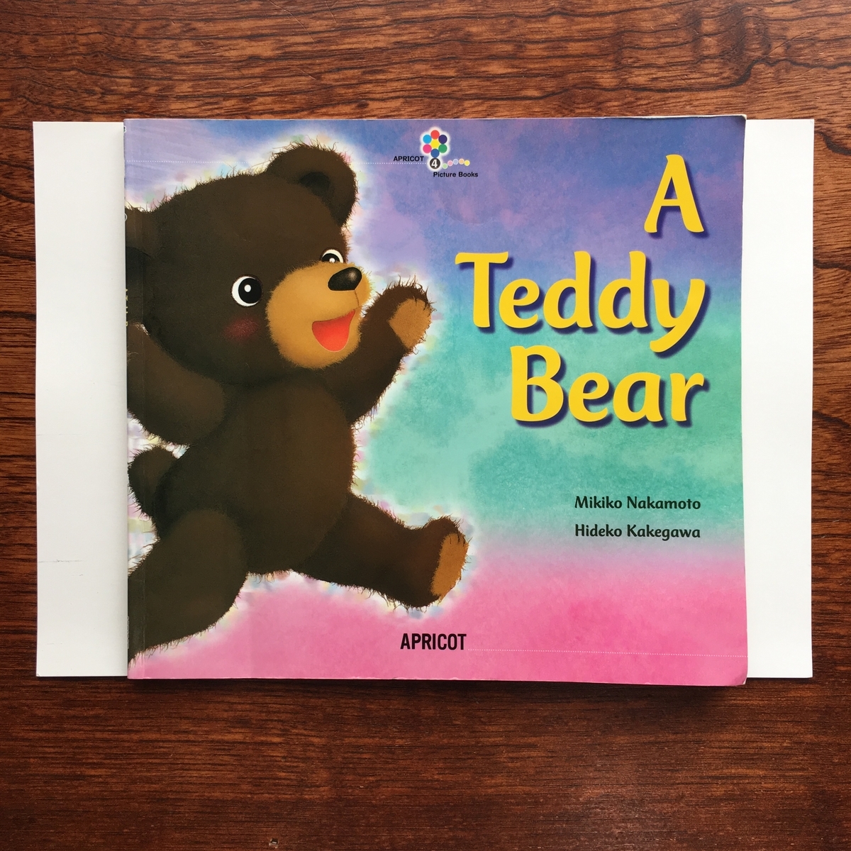 絵本 A Teddy Bear こども英会話教室 Ladybug おうち英語のススメ