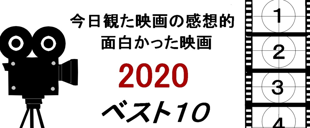 f:id:aozprapurasu:20201228163304j:plain