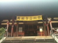 f:id:ap-light:20111119161541j:image