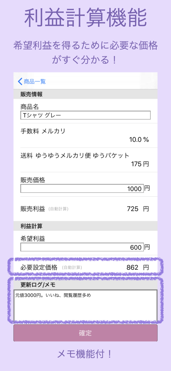 f:id:ap10:20201023194359p:plain