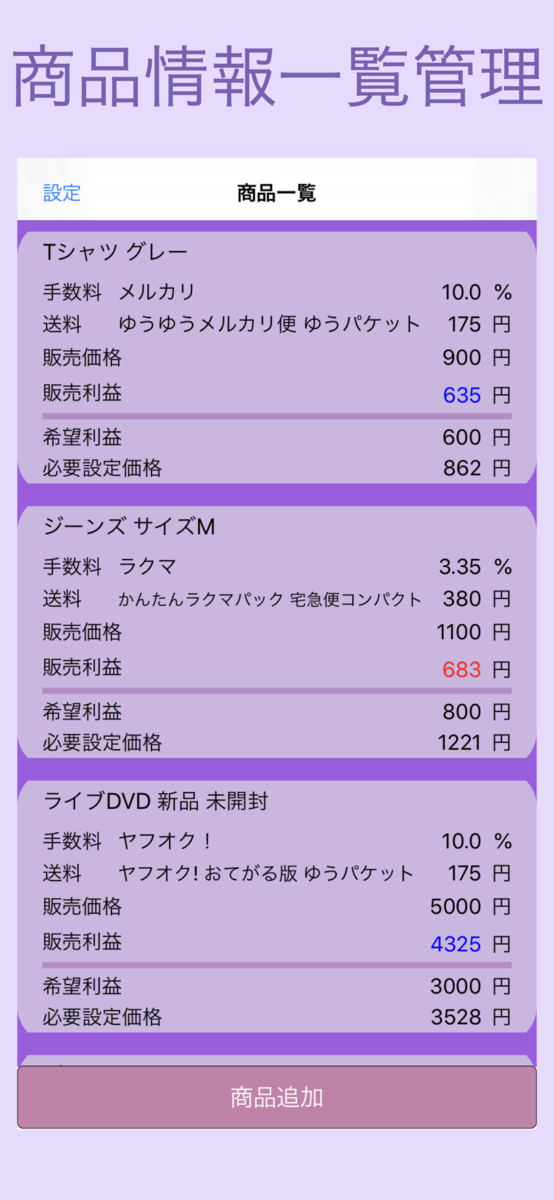 f:id:ap10:20201023194408p:plain