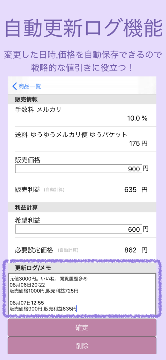 f:id:ap10:20201023194429p:plain