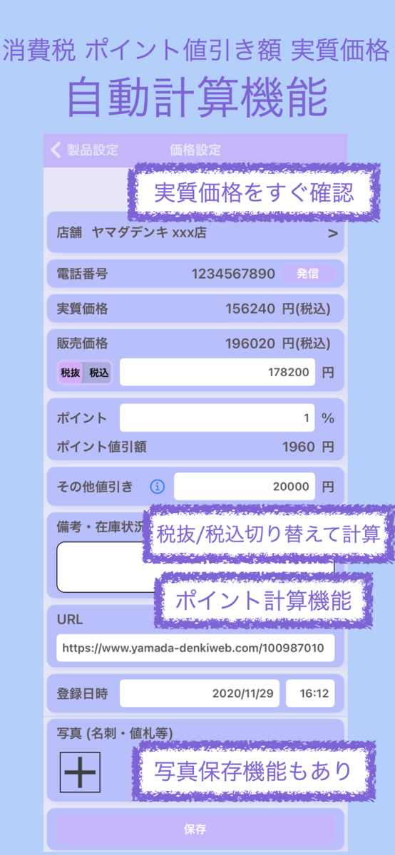 f:id:ap10:20201202220719p:plain