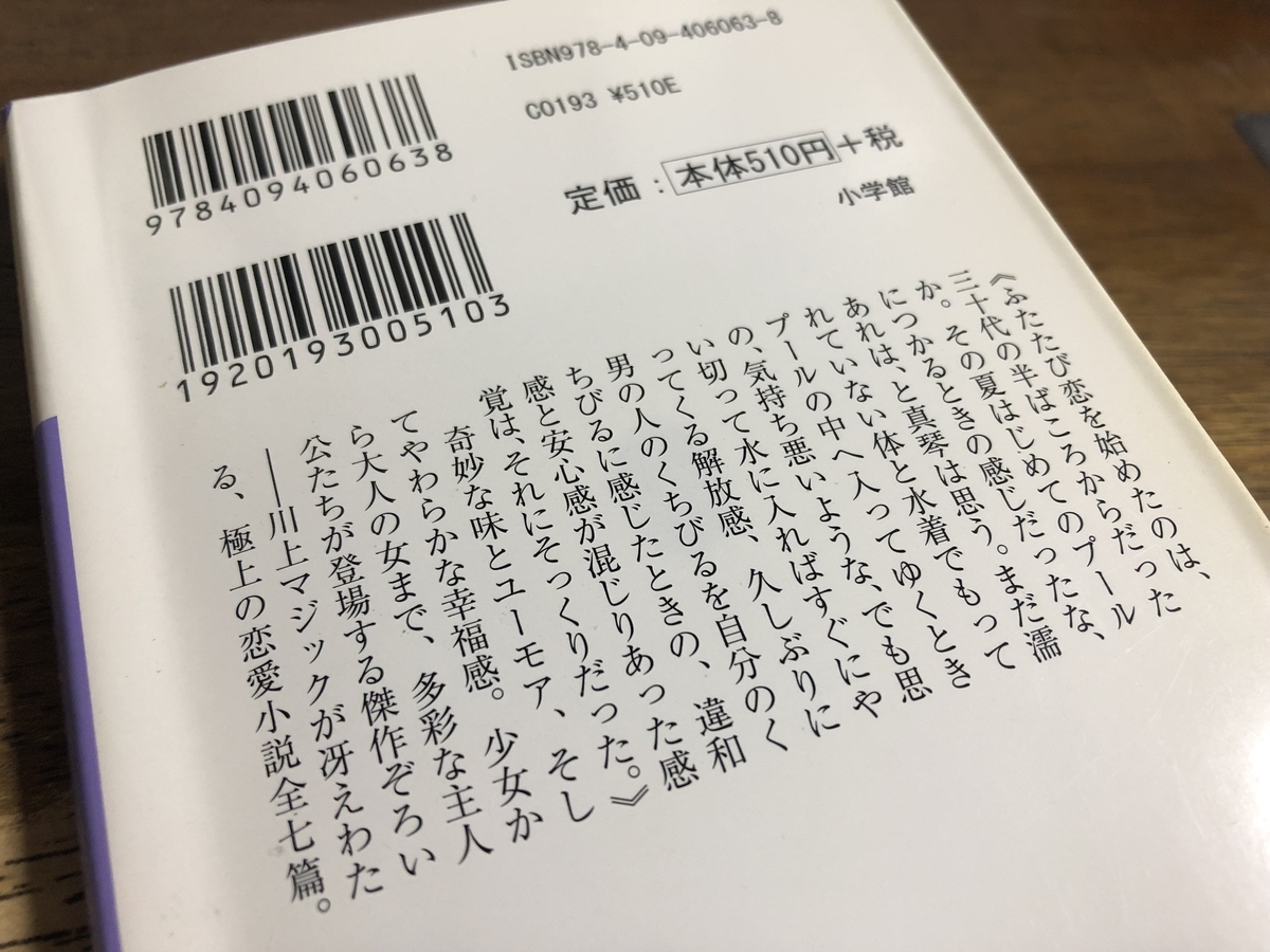 f:id:ap14jt56:20190522212656j:plain f:id:ap14jt56:20190522212656j:plain
