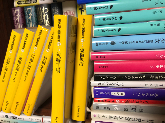 f:id:ap14jt56:20190922210913j:plain f:id:ap14jt56:20190922210913j:plain