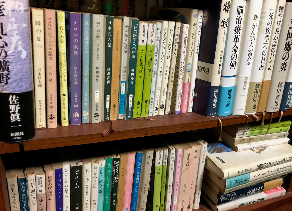 私的ノンフィクションのすすめ ことばを食する
