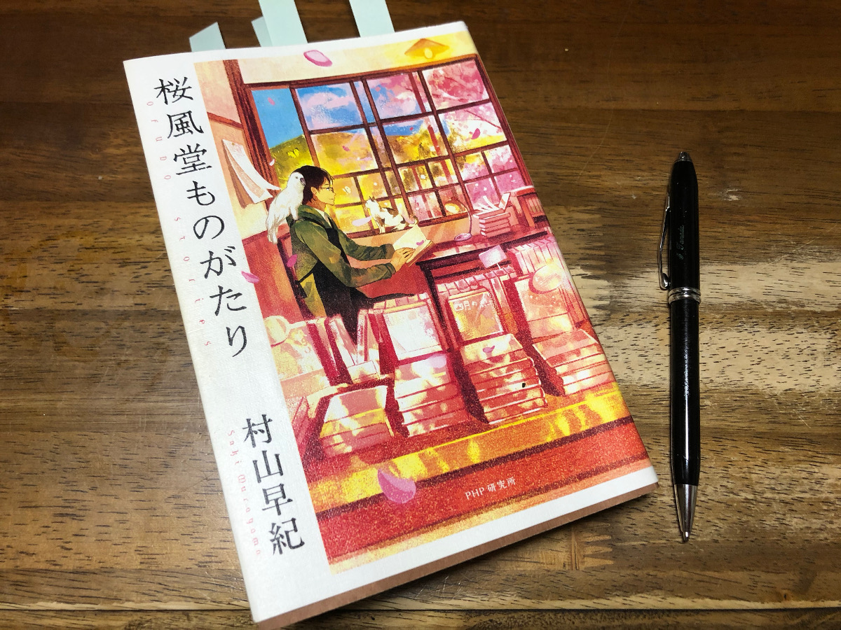 f:id:ap14jt56:20200106232511j:plain f:id:ap14jt56:20200106232511j:plain