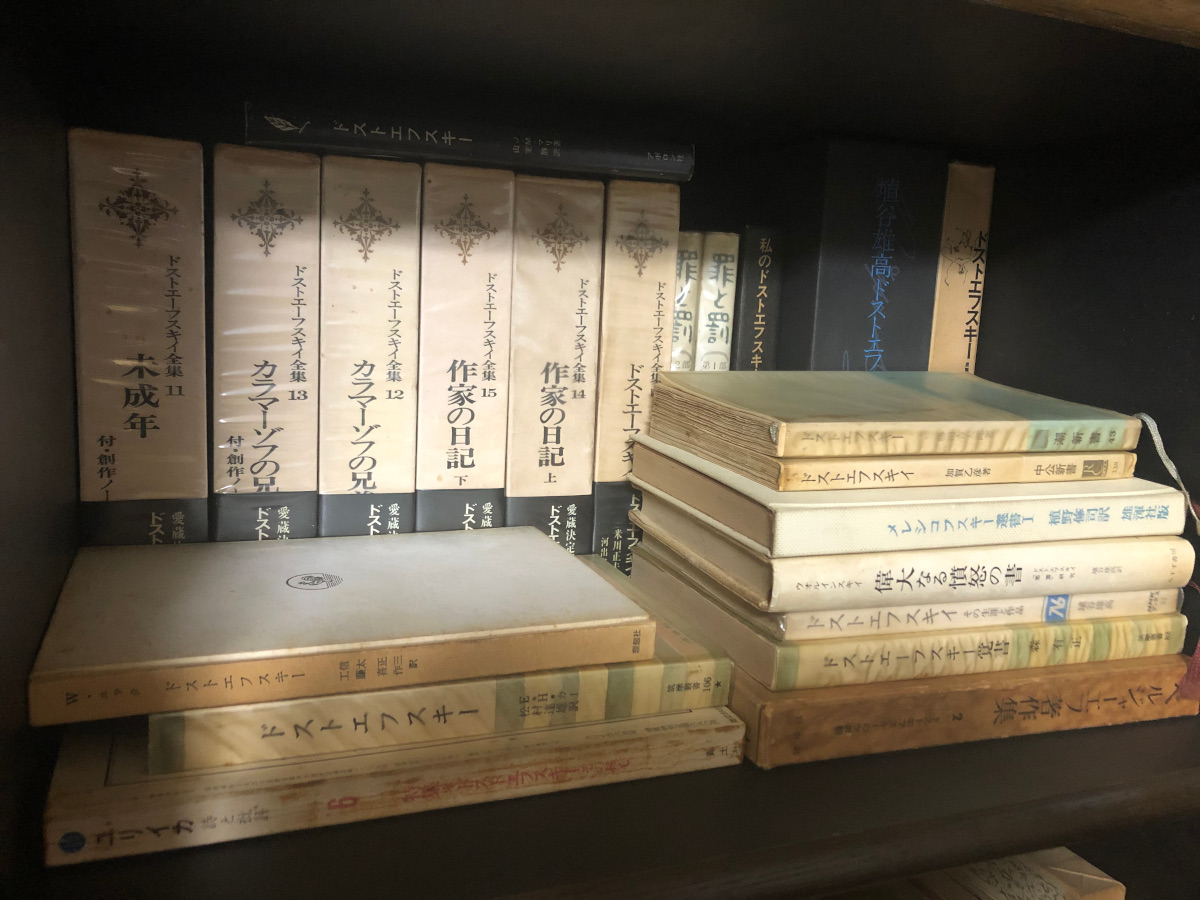 ドストエフスキー 〜作家つれづれ・その1 - ことばを食する