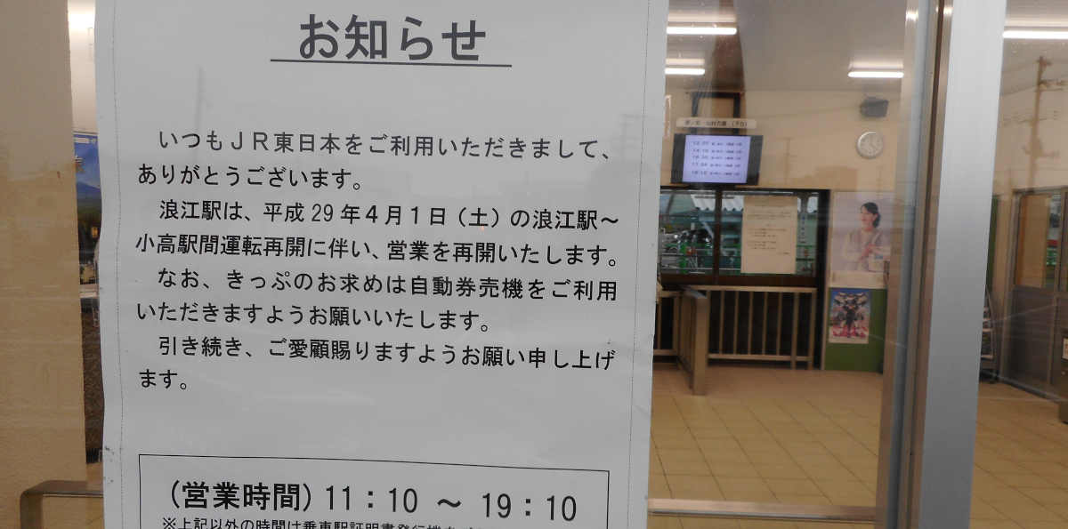 f:id:ap14jt56:20210310171209j:plain