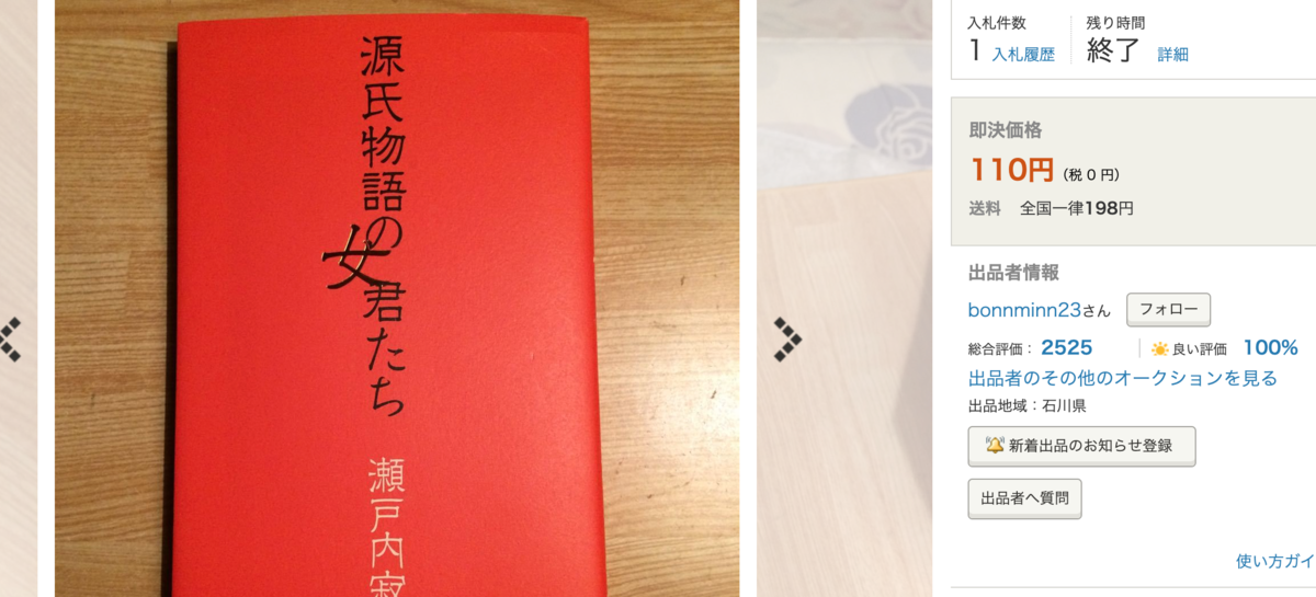 f:id:ap14jt56:20210627212042p:plain