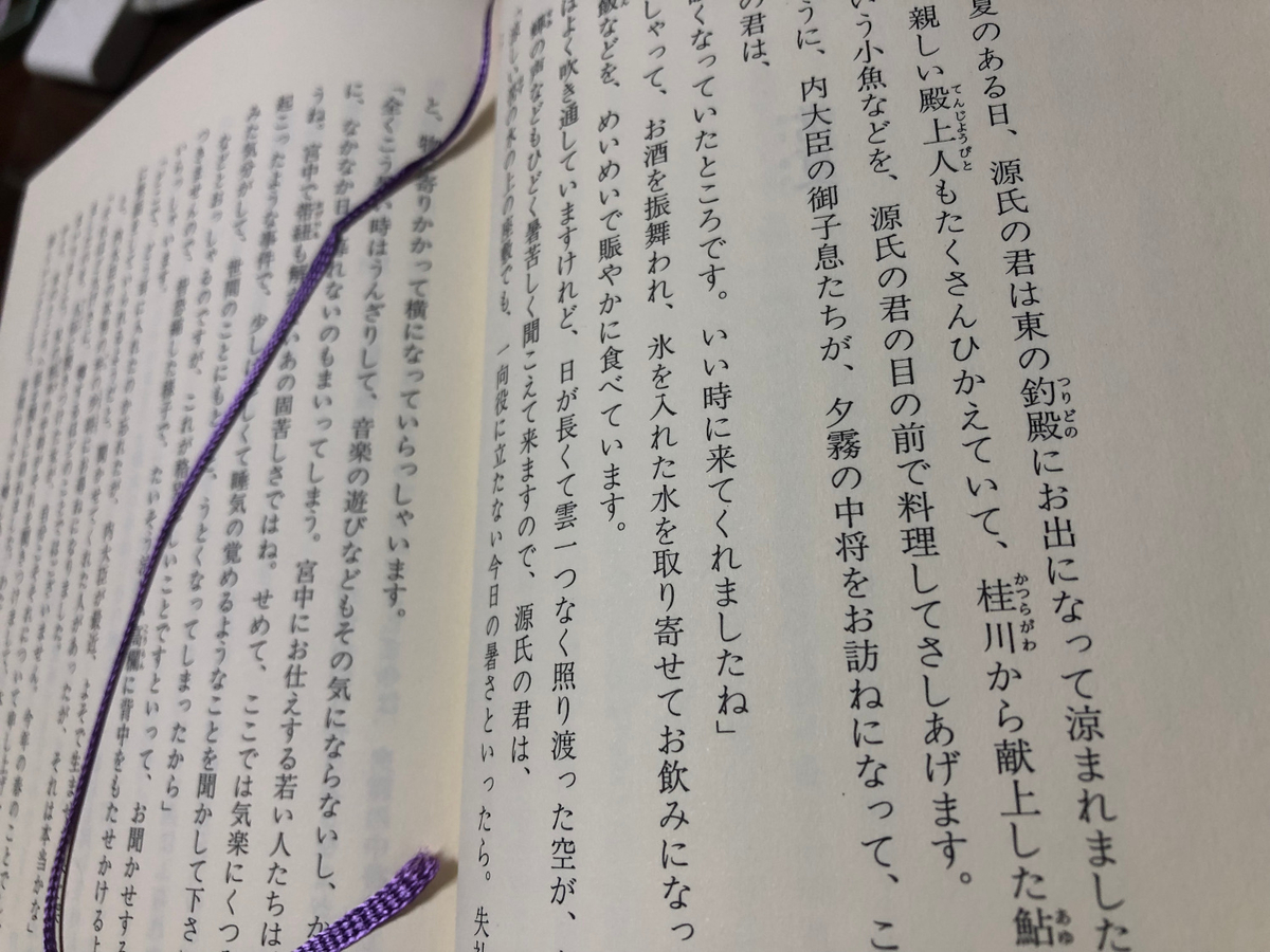 f:id:ap14jt56:20210901205227j:plain