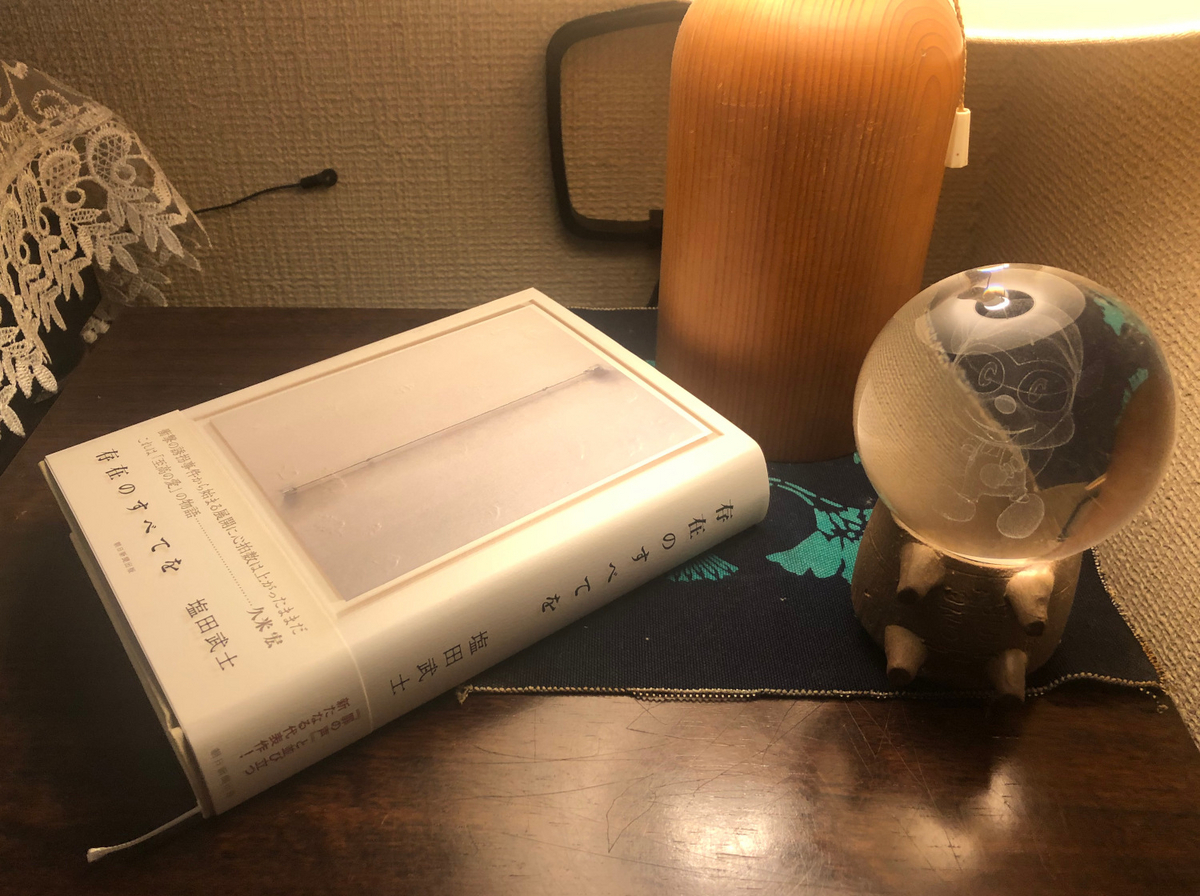 塩田さま　専用ページ 塩田様 専用ページ 塩田さま 専用ページ 塩田 将己 / SHOW-WA