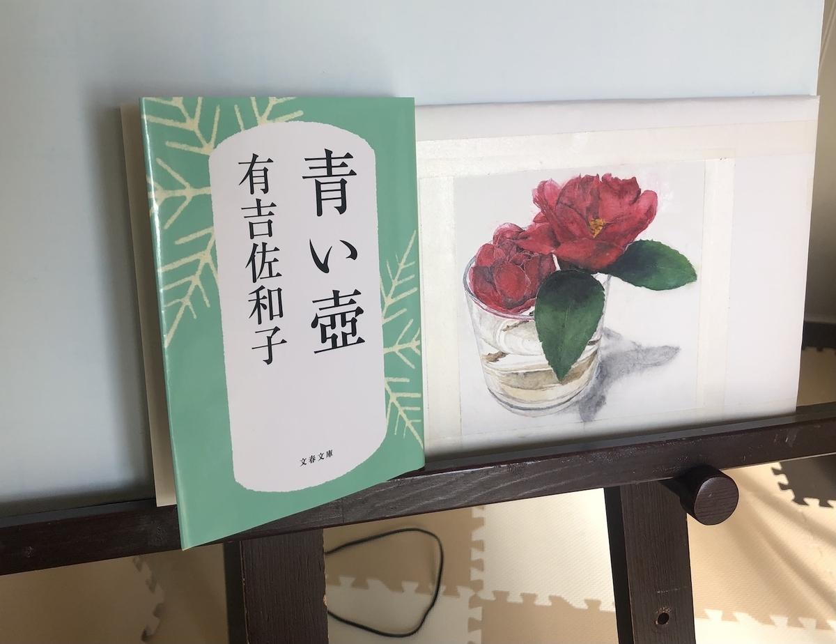 究極の美◼️古美術品、蔵から凄そうな青い壺が出て来ました！壷、花瓶、陶器、花道具 Amazon.co.jp: 究極の美古美術、蔵から凄そうな青い壺が出て来
