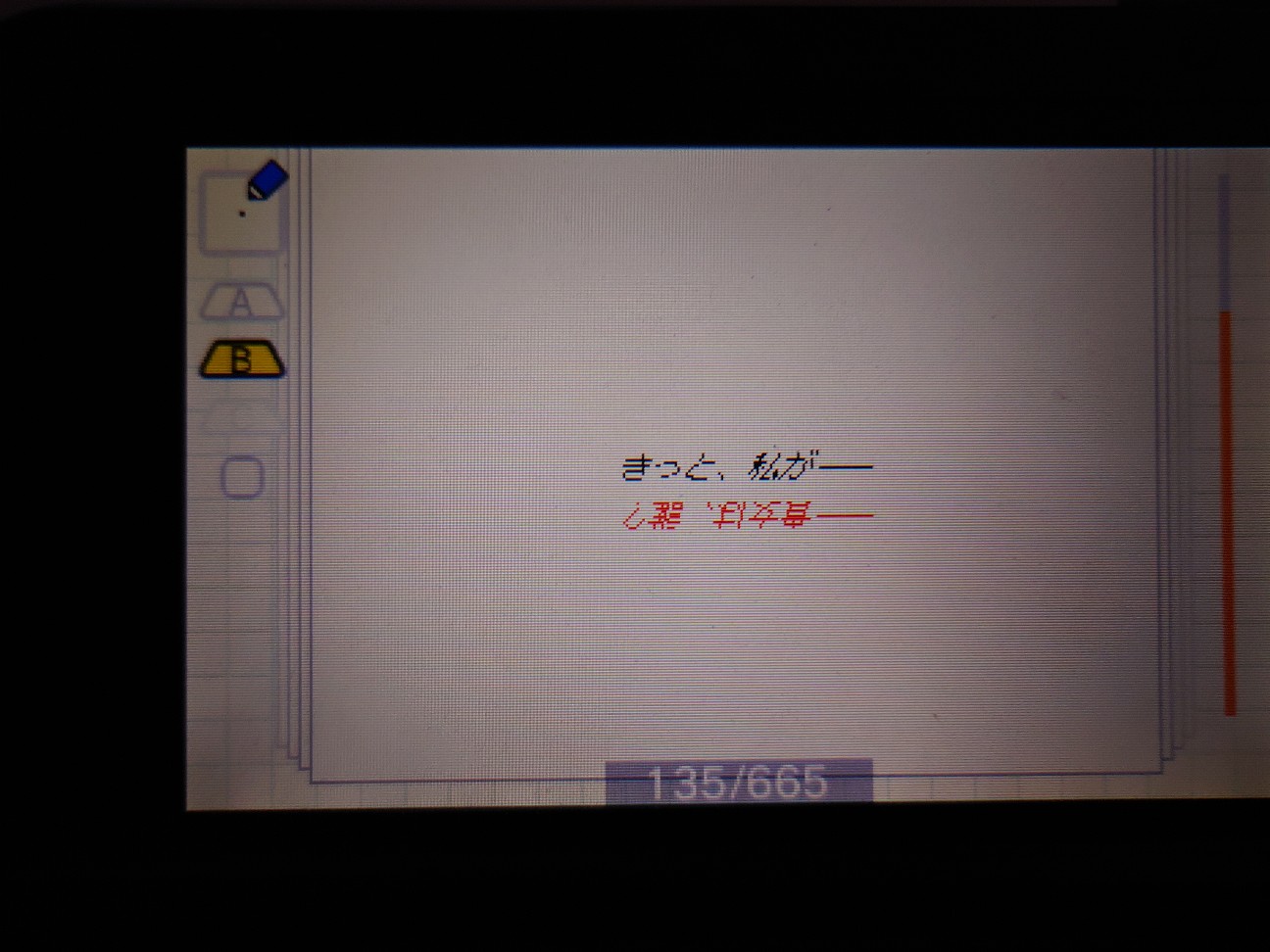f:id:ap8vo:20260518180055j:image