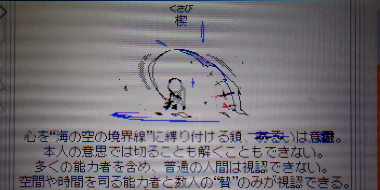 f:id:ap8vo:20260519224251j:image
