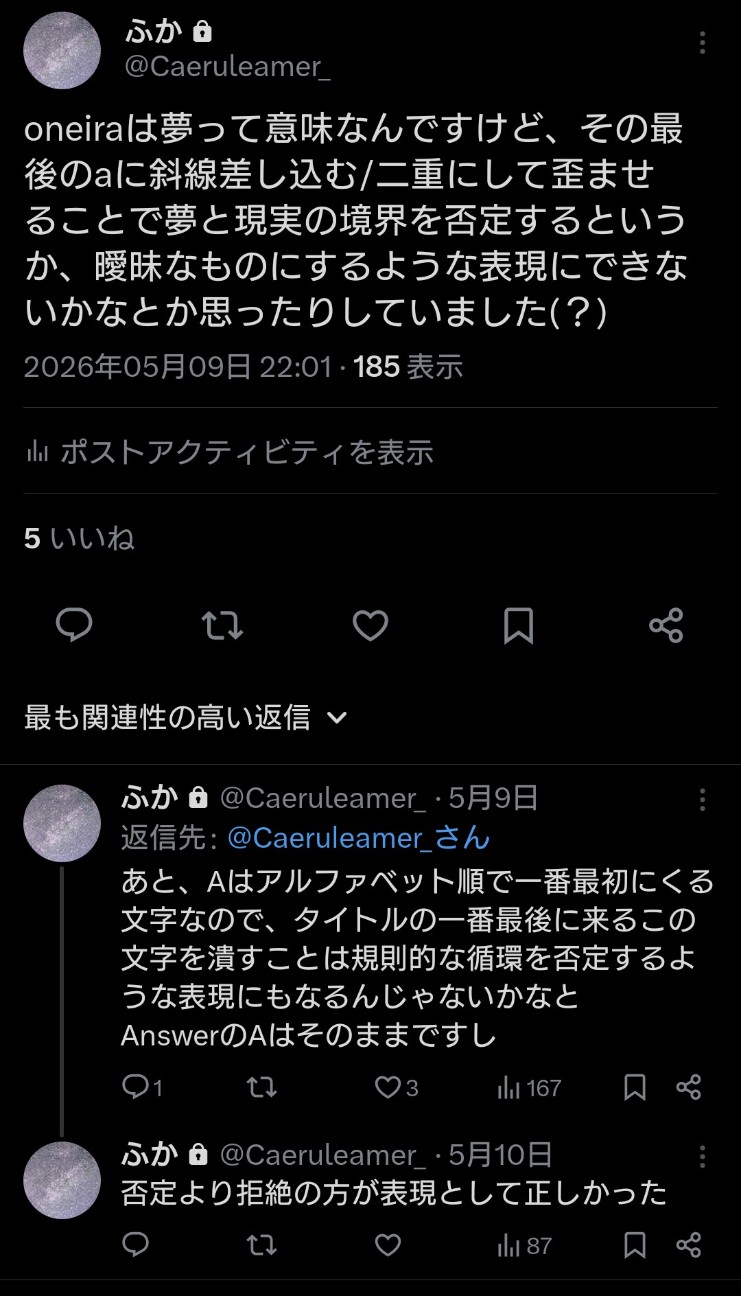 f:id:ap8vo:20260520152831j:image