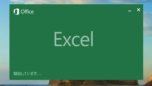 Access 2013 Runtimeでバーコードコントロールを使えない時の対処法 Scramble Box