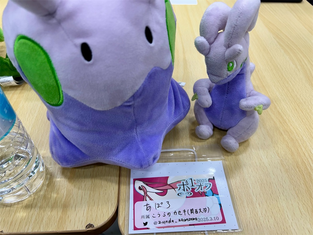 ap_pokeの日記