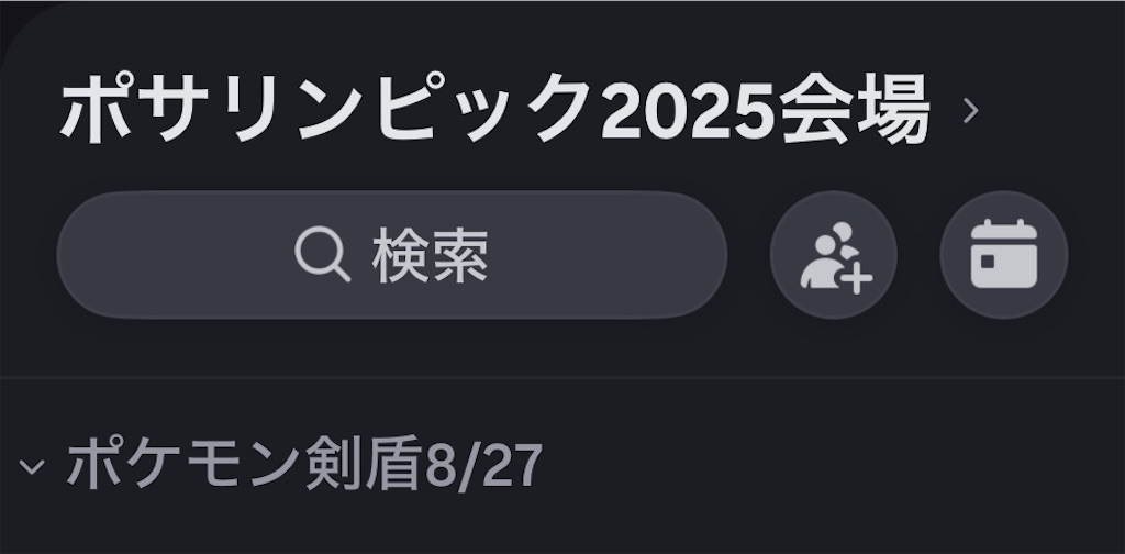 ap_pokeの日記